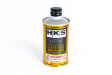 Laden Sie das Bild in den Galerie-Viewer, HKS ADD-II Engine Oil Additive 200ml (MOQ 12)