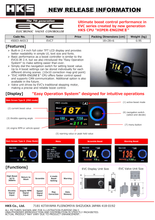 Laden Sie das Bild in den Galerie-Viewer, HKS EVC7-IR 2.4